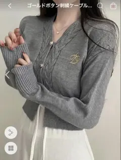 DHOLIC ゴールドボタン刺繍ケーブルカーディガン グレー