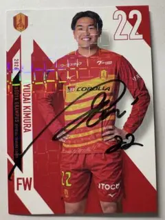 名古屋グランパス 2026特別シーズン　ユニフォーム L 木村勇大22番 2026年最新】木村勇大の人気アイテム - メルカリ