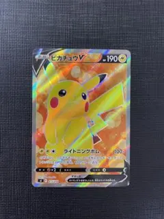 ピカチュウV SI スタートデッキ100 415/414