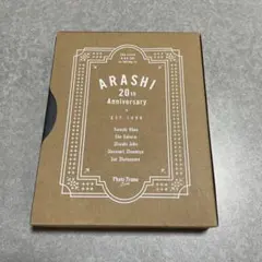 ARASHI 20th Anniversary フォトフレーム