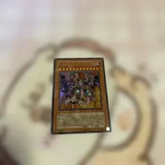 ※遊戯王OCG ユベル－Das Extremer Traurig Drache