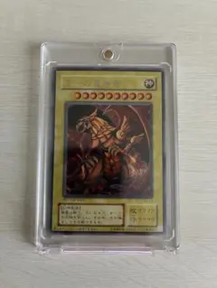 遊戯王 ラーの翼神竜 20th PSA10 - メルカリ