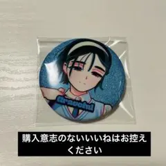 エイリアンステージ スア グリッター缶バッジ - メルカリ