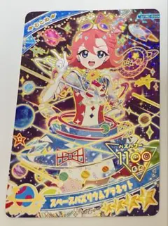 ひみつのアイプリ スペースバズリウムプラネット おとめ リング編 2弾