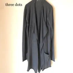 スリードッツカーディガン