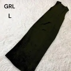 美品 グレイル ロングワンピース ノースリーブ リブニット マキシ丈 黒 L