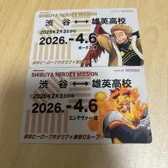 ヒロアカ　東急線スタンプラリー　定期券風カード　定期　ホークス　エンデヴァー