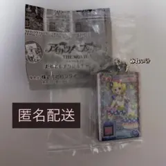 プリパラ だれでもアクリルチャーム みれぃ キャンディアラモードサイリウムワンピ