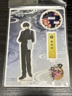 2026年最新】安宅切の人気アイテム - メルカリ