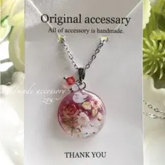 ＊あや様専用ぺージ＊