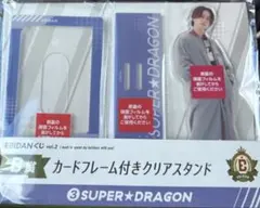 EBIDANくじ SUPERDRAGON 池田彪馬 B賞 クリアスタンド