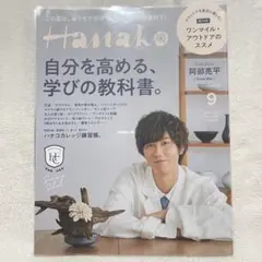 ミーゴ様 リクエスト 2点 まとめ商品