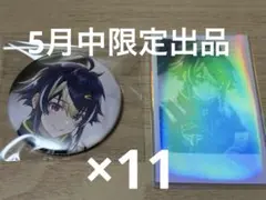 にじさんじ 伊波ライ 2024 誕生日 バースデー缶バッジ チェキ セット
