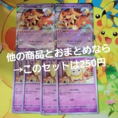 バウッツェルex RR SV7 ステラミラクル 046/102