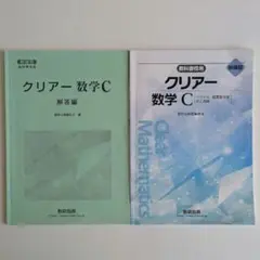 Item thumbnail for item ef6f1ab0-c518-4066-9788-500f40df9b07