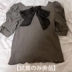 【試着のみ美品】abc une face バックリボンリブカットソー ブラウンM