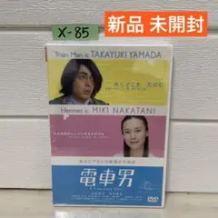 電車男 A True Love Story ('05のサムネイル