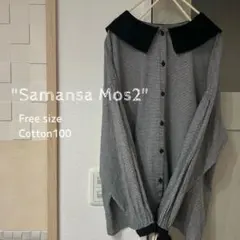 Samansa Mos2 チェック柄長袖シャツ フリーサイズ コットン100%