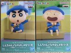 クレヨンしんちゃん しんちゃんとなかよしメモリーズ 2体セット フィギュア