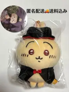 2025年最新】吸血鬼なうさぎ 仮装しちゃうマスコットの人気アイテム