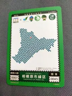 セオス様 リクエスト 2点 まとめ商品