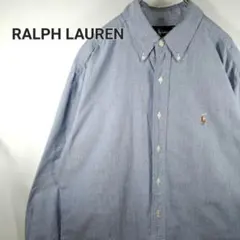 【美品】RALPH LAUREN　90S　BDシャツ　ラルフローレン　コットン