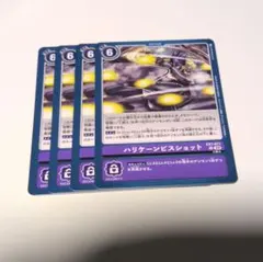 ハリケーンビスショット　デジモンカードゲーム
