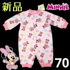 新品❤可愛い ミニーちゃん あったか 裏起毛 長袖 カバーオール 70cm