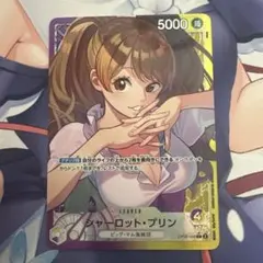 ワンピースカード シャーロット・プリン リーダーパラレル - メルカリ