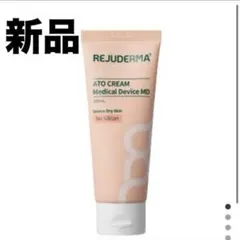 2026年最新】REJUDERMAの人気アイテム - メルカリ