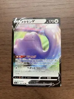 メタモン 60HP ポケモンカード 色違い - メルカリ