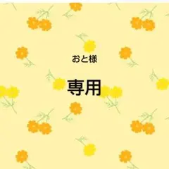 ユニクロ　極暖　ヒートテックレギンスMサイズ　十分丈　黒　新品未開封