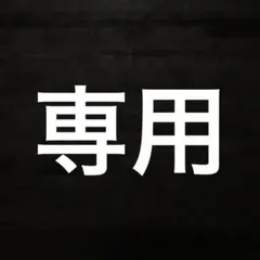 【amane-mero様専用】ＬＵＸＥ　ＢＥＡＵＴＥショーツ