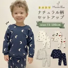 コットン花柄 パジャマセット セットアップ 100cm