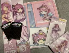 姫森ルーナ ホロライブ ローソンくじ セット売り