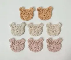 ハンドメイド くまのモチーフ 8コ コットン糸 かぎ針編み