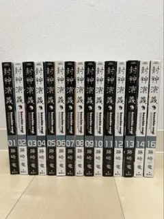 2026年最新】封神演義 全巻の人気アイテム - メルカリ
