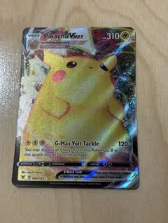 2026年最新】ピカチュウ ボルテッカーの人気アイテム - メルカリ