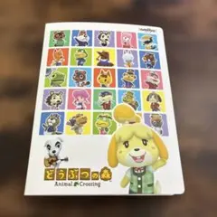 どうぶつの森　アミーボカードセット　ケース付き