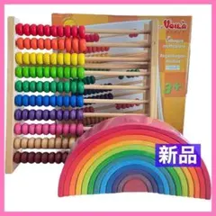 グリムス　特大アーチレインボー　エトボイラ木製アバカス　100玉そろばんのサムネイル