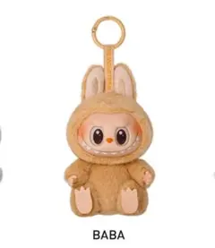 ラブブ/ハブアシート/ハブシー/BABA1点