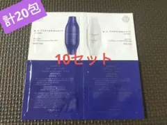 資生堂 ビオパフォーマンス スキンフィラー 朝用美容液 &夜用美容液各3