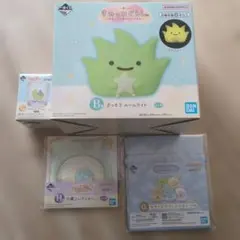 一番くじ　すみっコぐらし　 ～すみっコと夜のひとやすみ～　4点セット