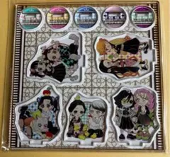 未開封　鬼滅の刃 吾峠呼世晴　原画展 アクリルminiフィギュア