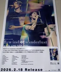 w-inds. 【当選品 千葉涼平直筆サイン入りテープカッター】非売品