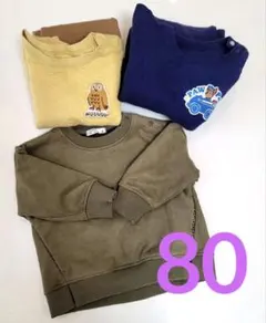 まとめ売り ベビー服 80 トレーナー キルトパジャマ ユニクロ