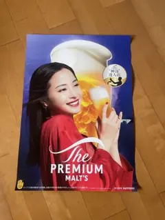 広瀬すずPREMIUM MALTS 大判ポスター 4枚セット - メルカリ