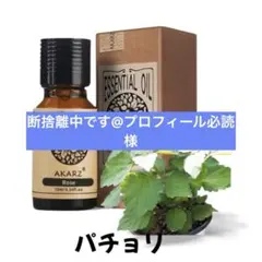 断捨離中です@プロフィール必読様 リクエスト 3点 まとめ商品