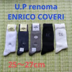 U.P renoma ENRICO COVERI ソックス 5足セットのサムネイル