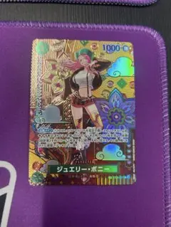 2026年最新】ワンピースカード ボニー spの人気アイテム - メルカリ